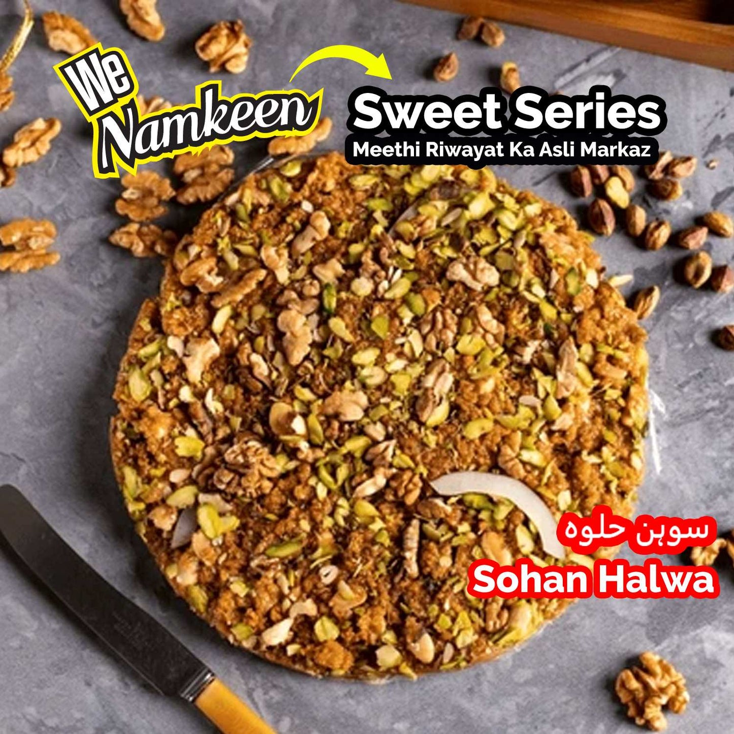 Sohan Halwa (500 gram)