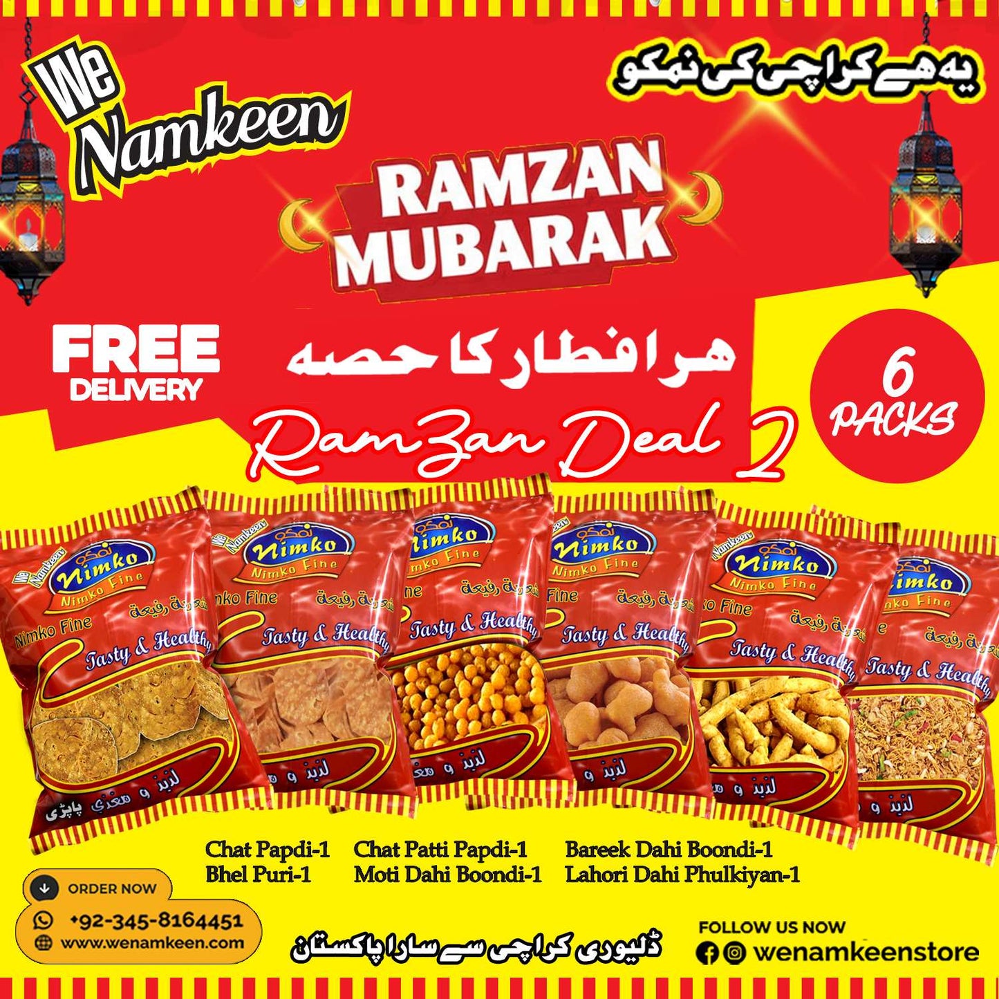 Ramzan Mubarak Deal-2 Har Iftar Ka Hisa