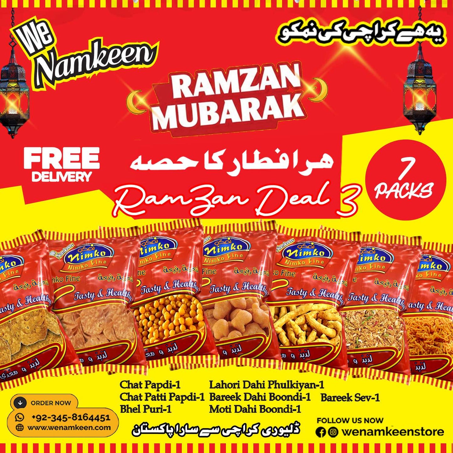 Ramzan Mubarak Deal-3 Har Iftar Ka Hisa