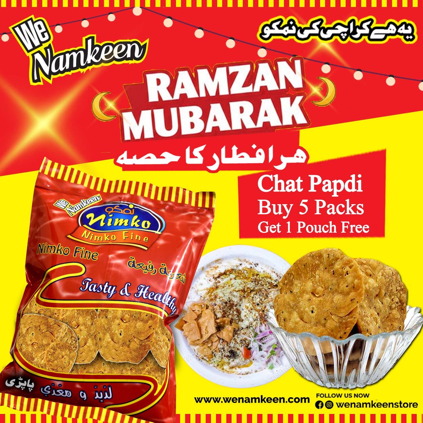 Chat Papdi Ramdan Deal 5 Pack + 1 Free