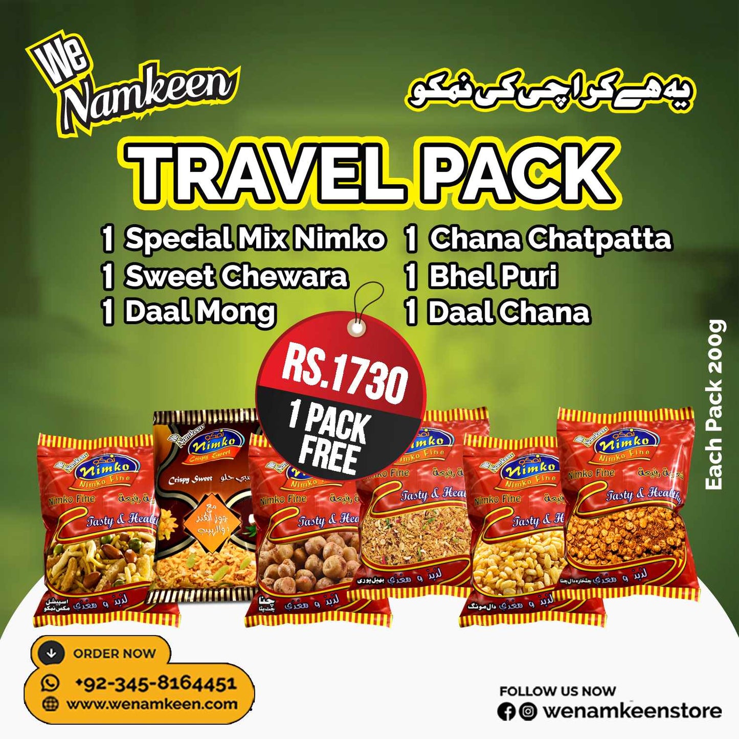 Travel Pack Deal