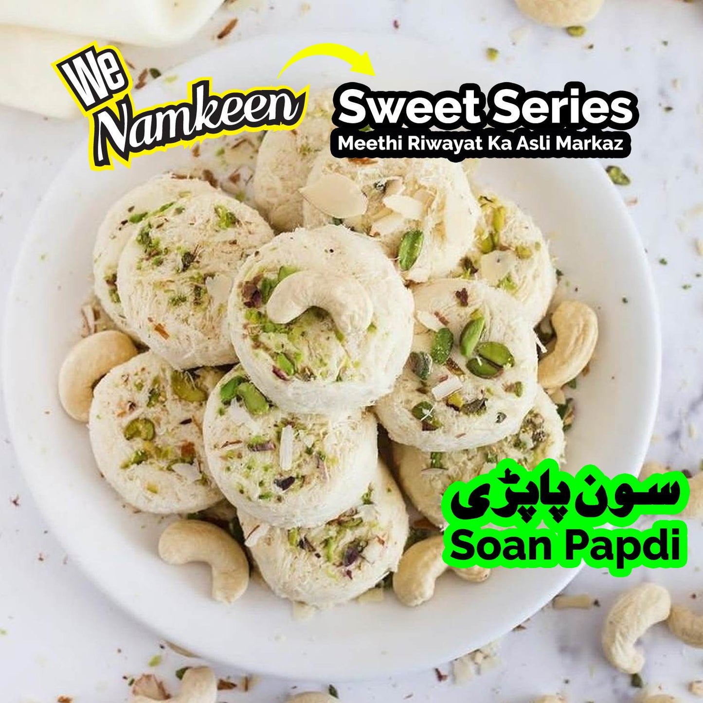 Soan Papdi (500 gram)