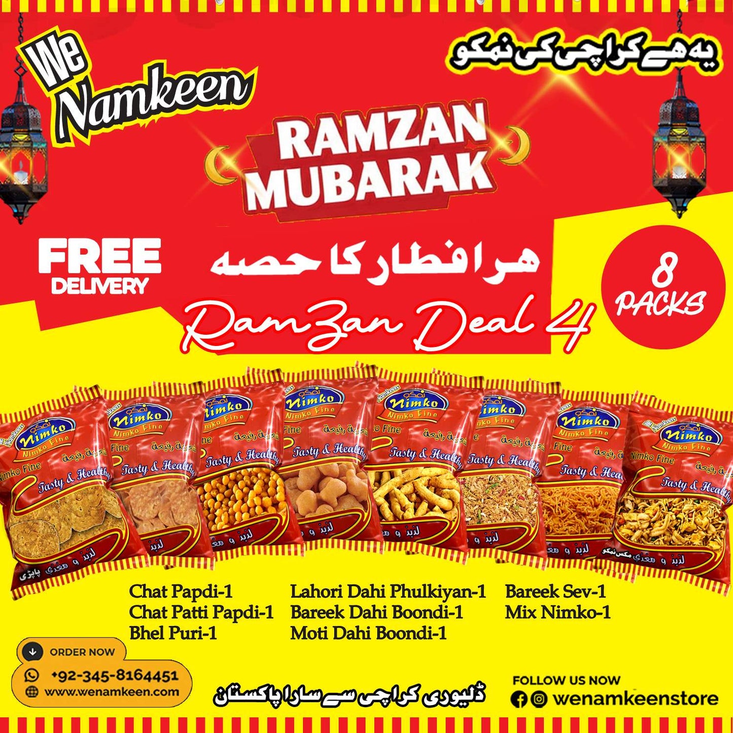 Ramzan Mubarak Deal-4 Har Iftar Ka Hisa