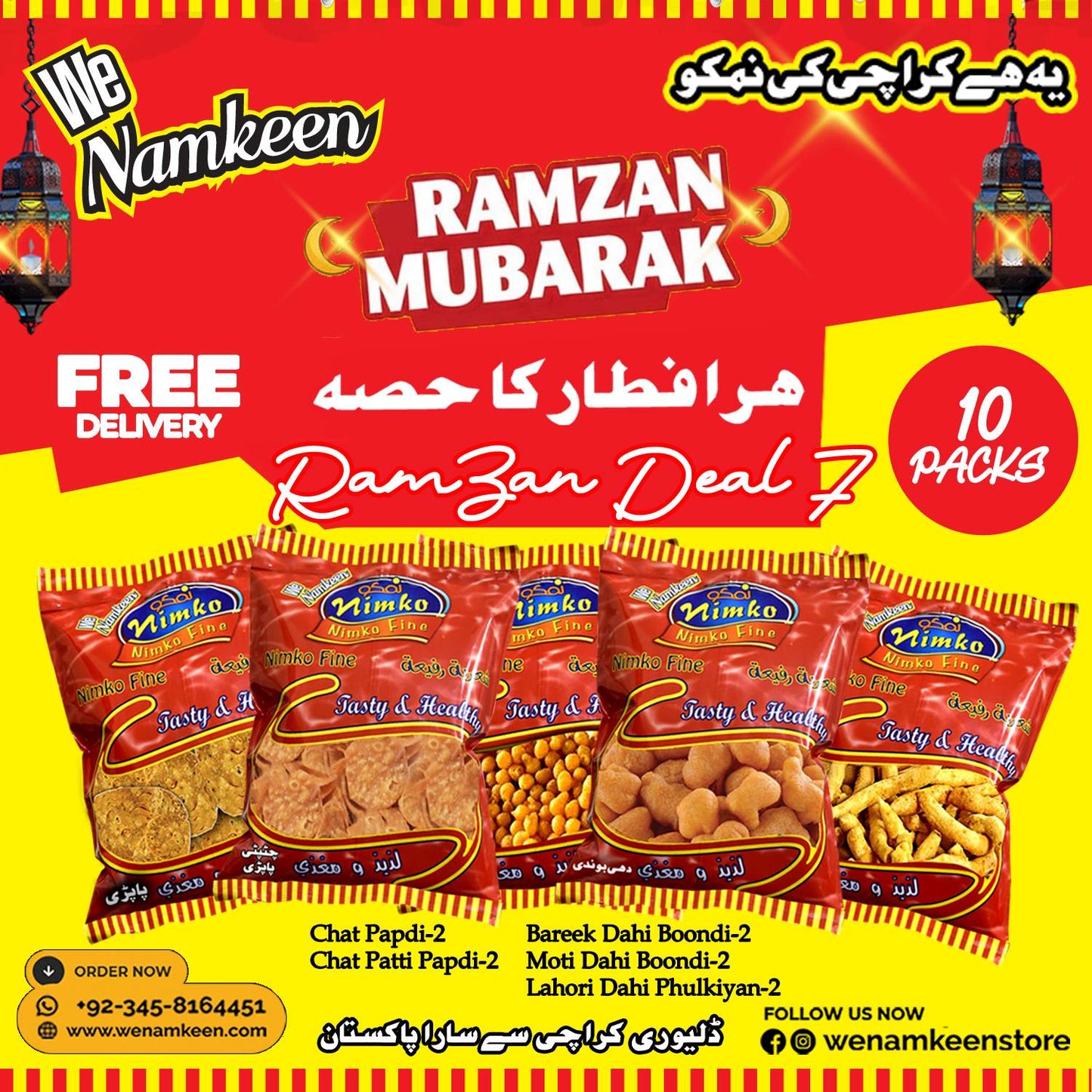Ramzan Mubarak Deal-7 Har Iftar Ka Hisa