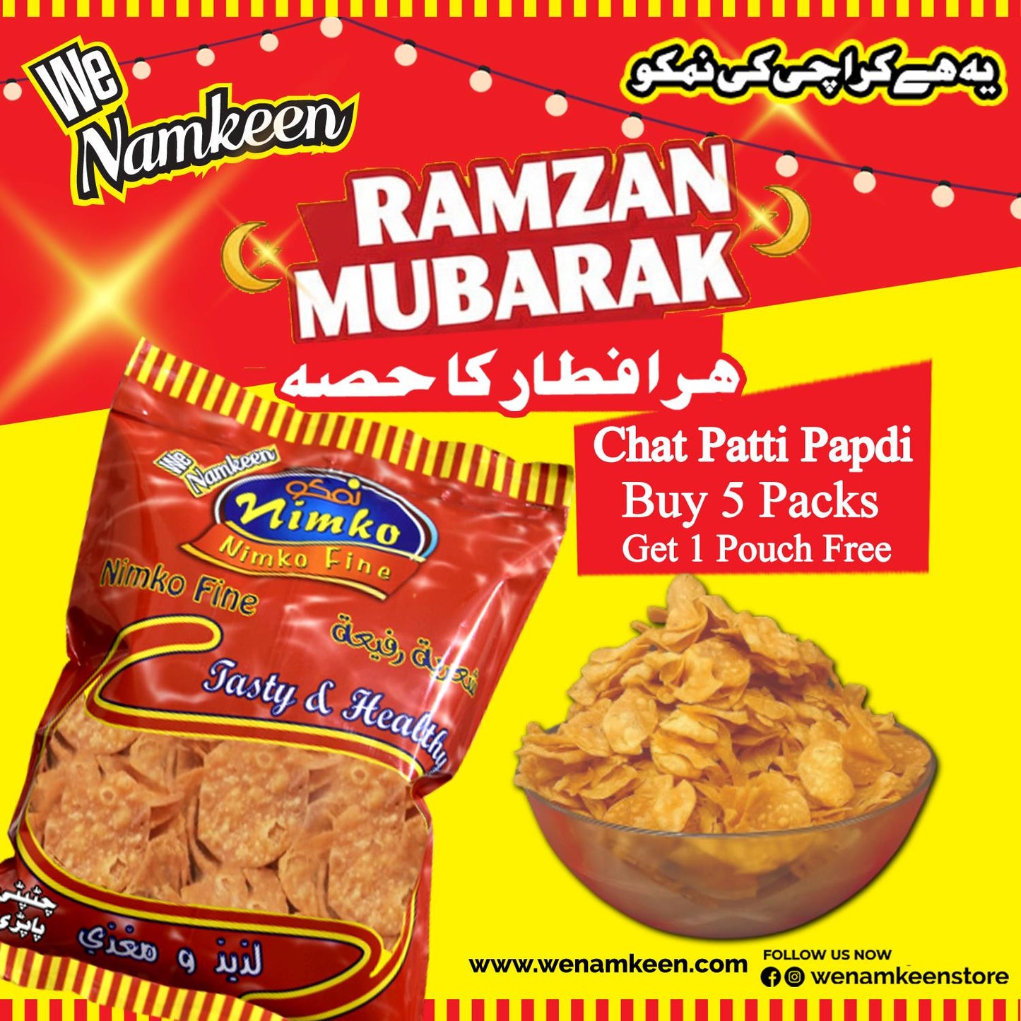 Chatpatti Papdi Ramdan Deal 5 Pack + 1 Free