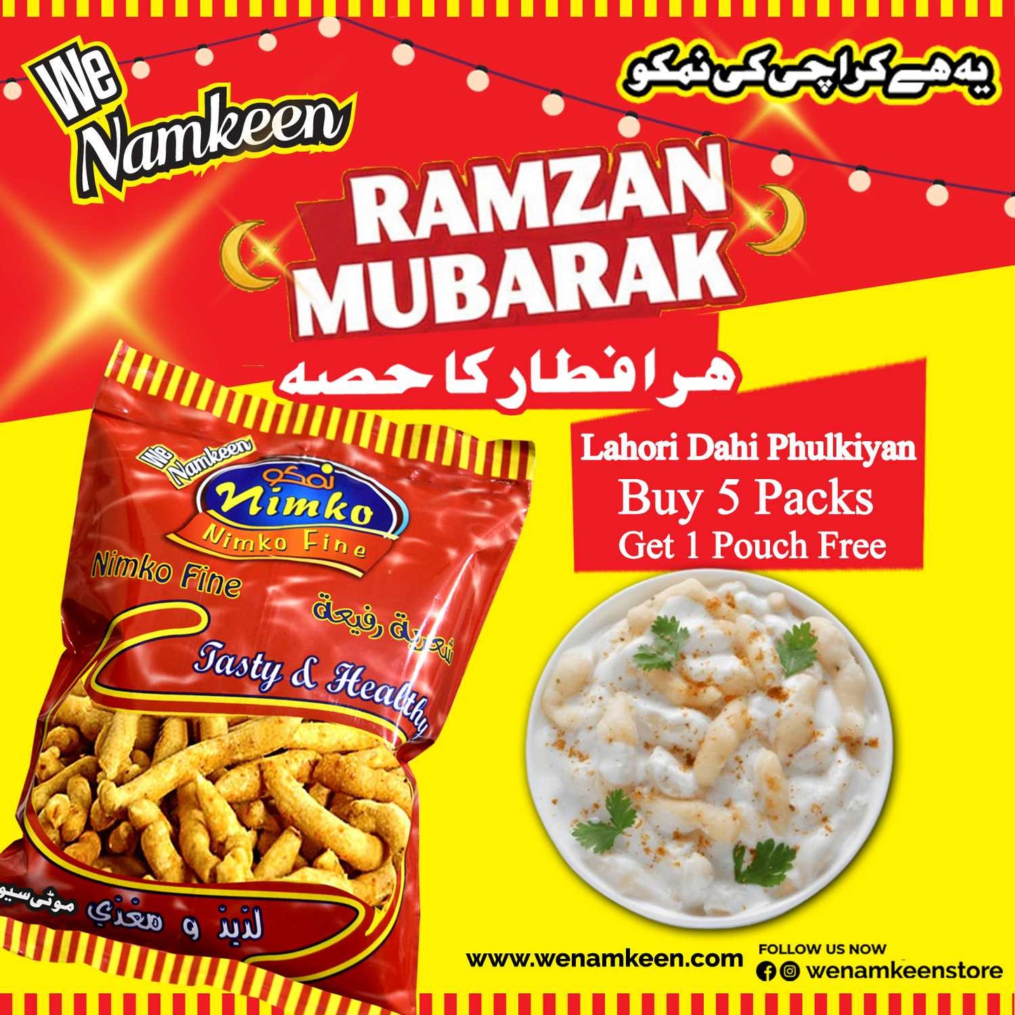 Lahori Dahi Phulkiyan Ramdan Deal 5 Pack + 1 Free